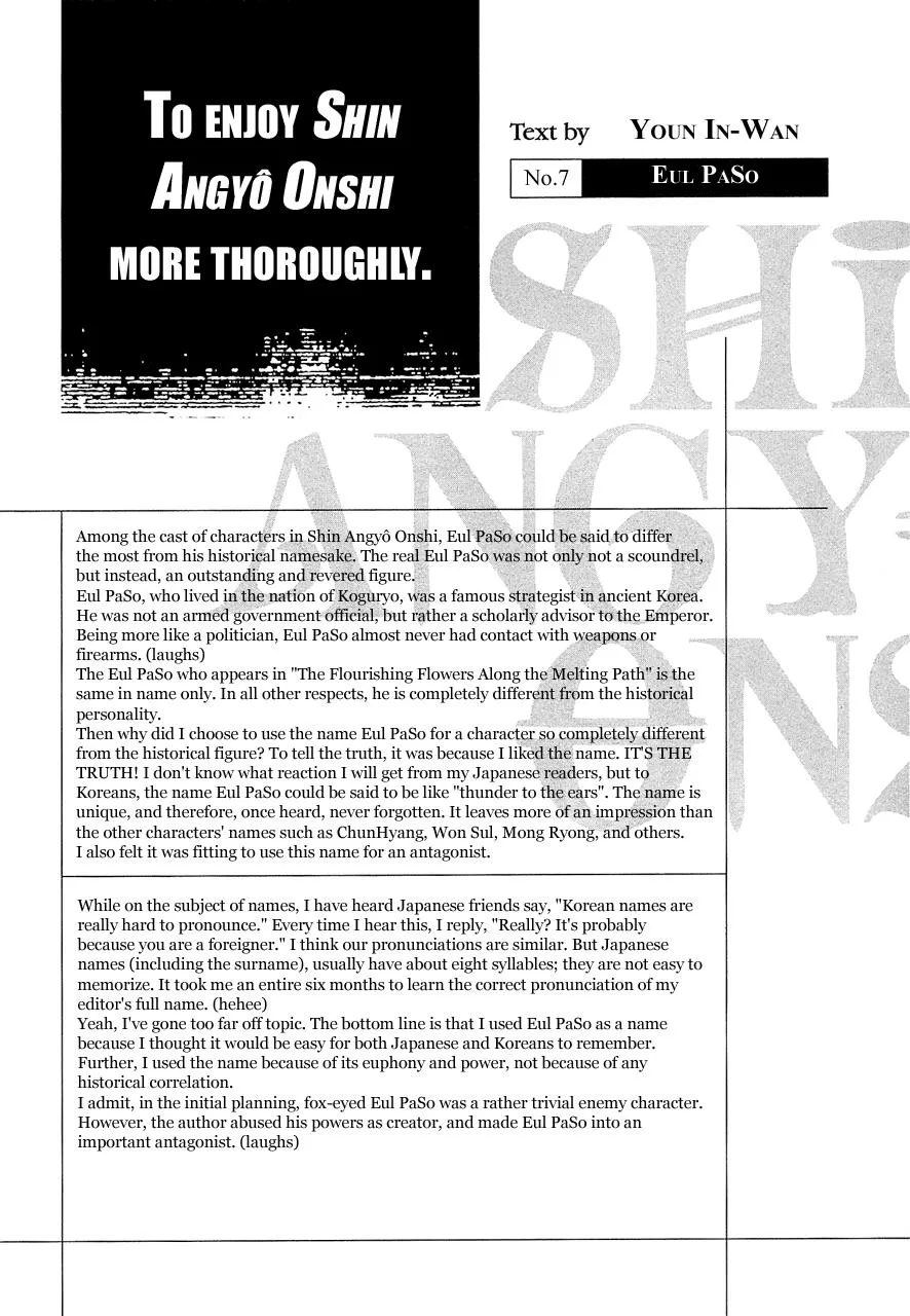Read Shin Angyo Onshi (en) Manga Online