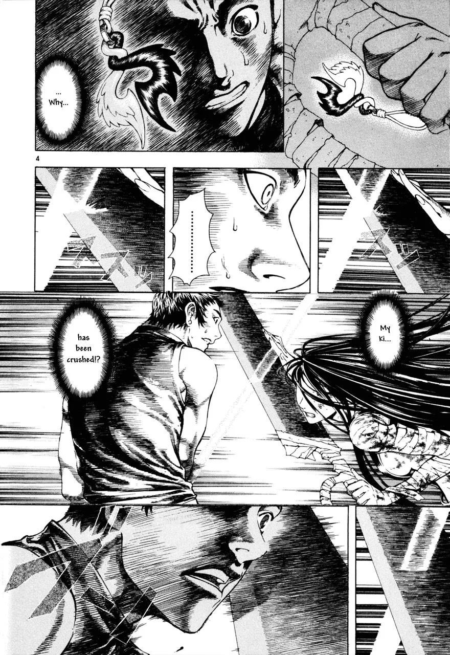 Read Shin Angyo Onshi (en) Manga Online