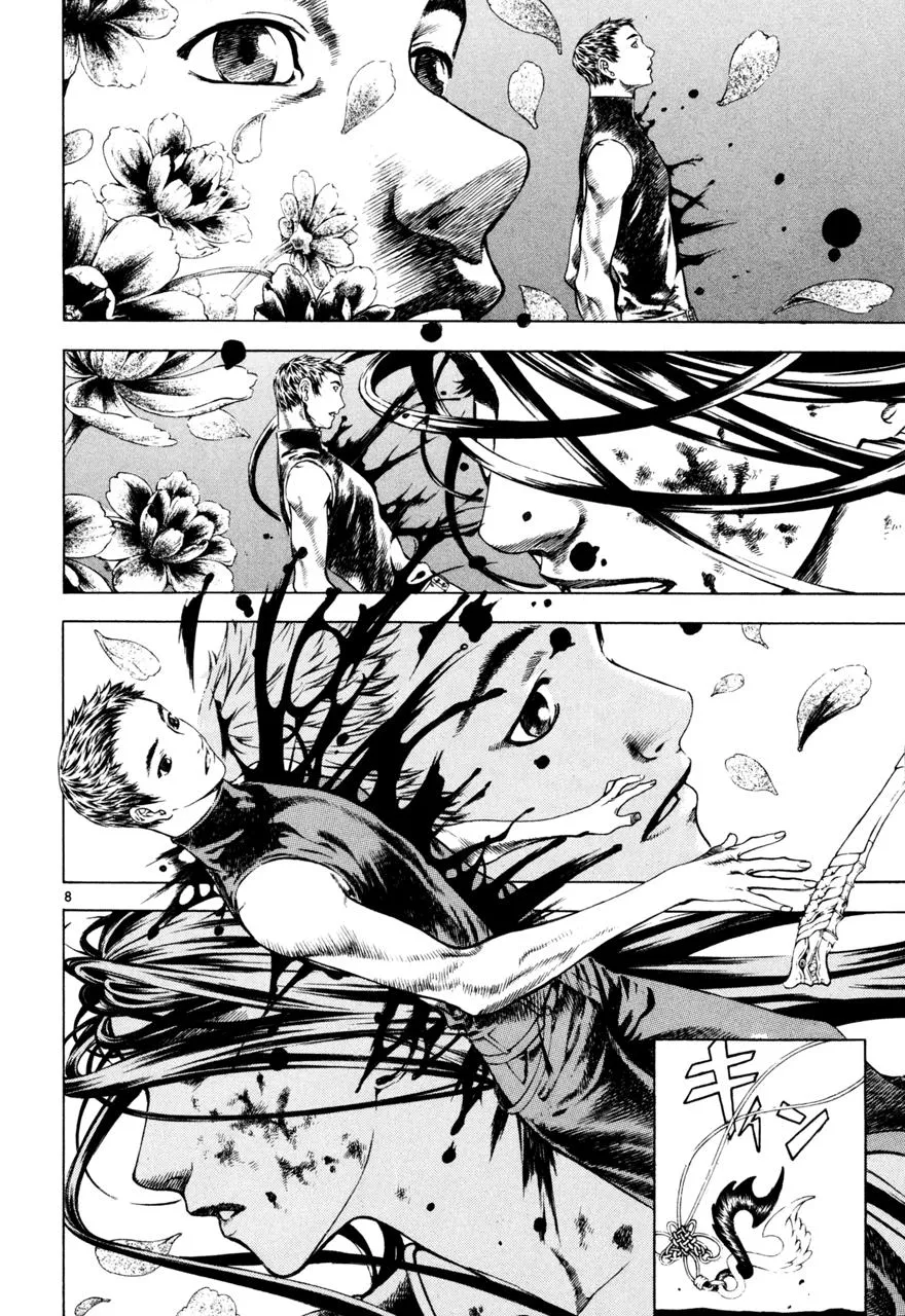Read Shin Angyo Onshi (en) Manga Online