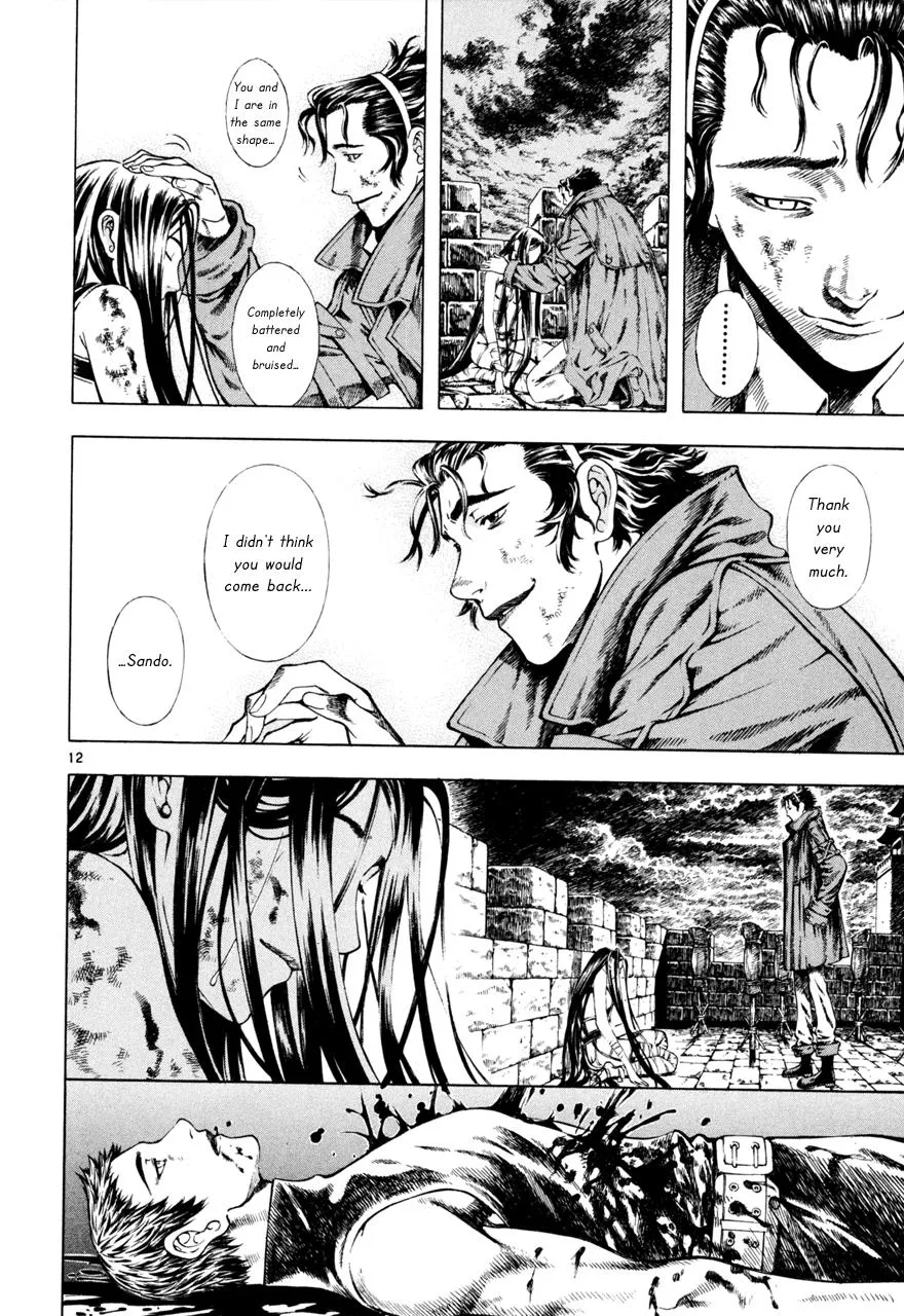 Read Shin Angyo Onshi (en) Manga Online