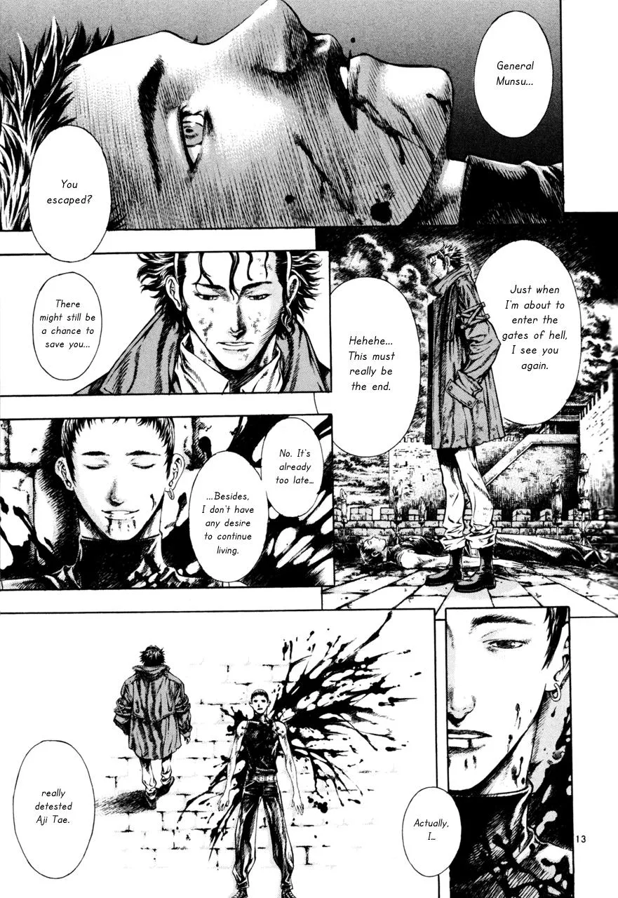 Read Shin Angyo Onshi (en) Manga Online