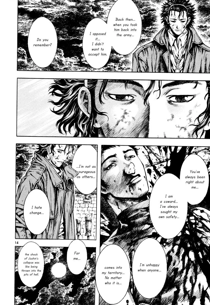 Read Shin Angyo Onshi (en) Manga Online
