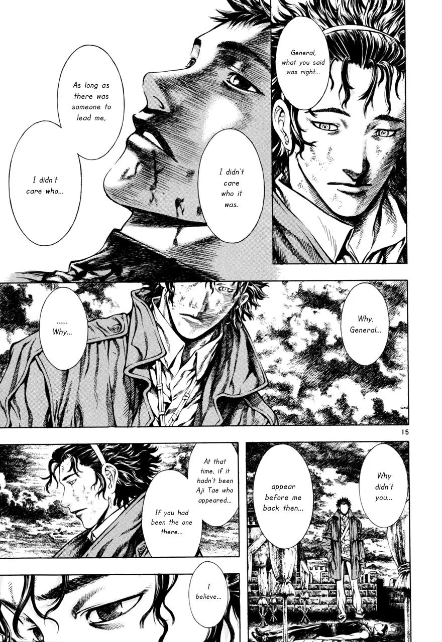 Read Shin Angyo Onshi (en) Manga Online