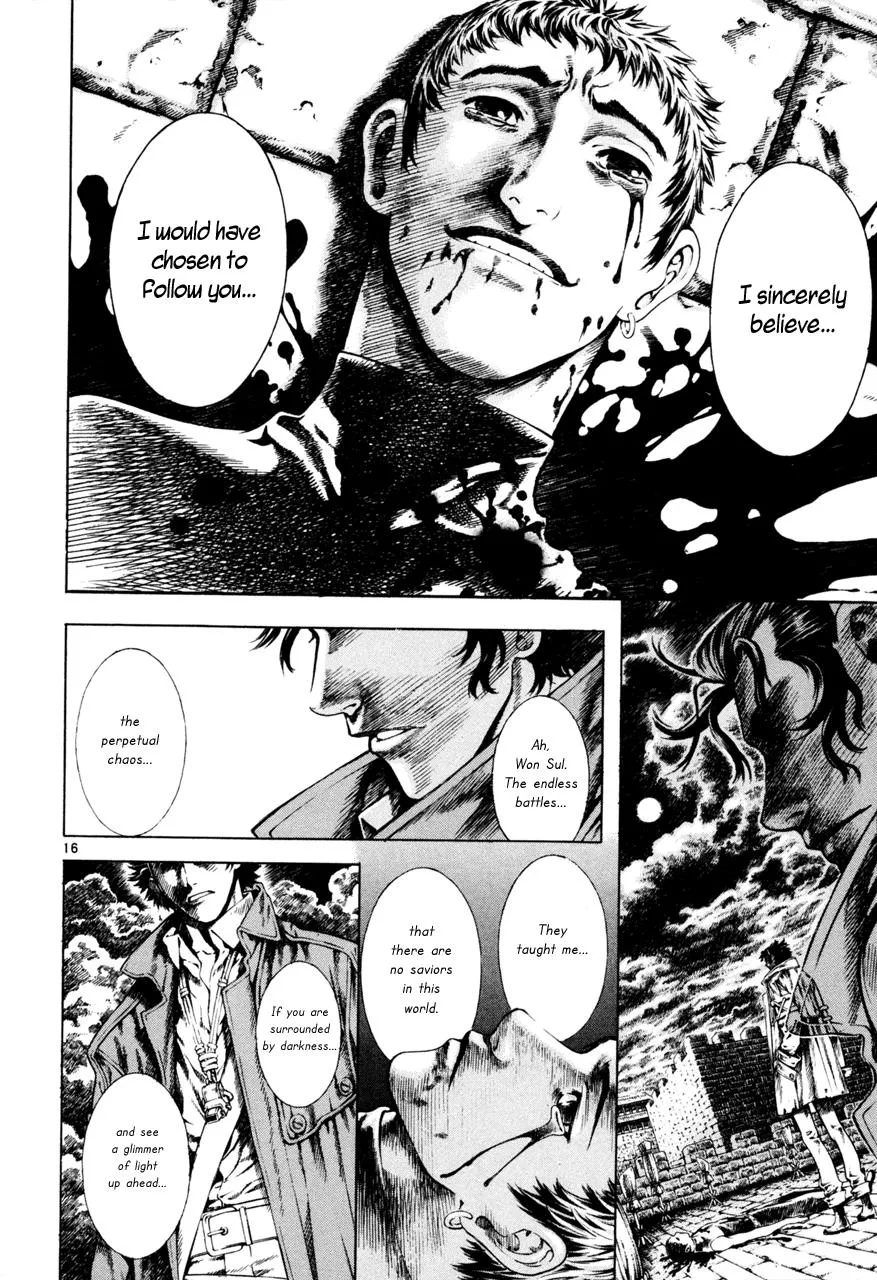 Read Shin Angyo Onshi (en) Manga Online