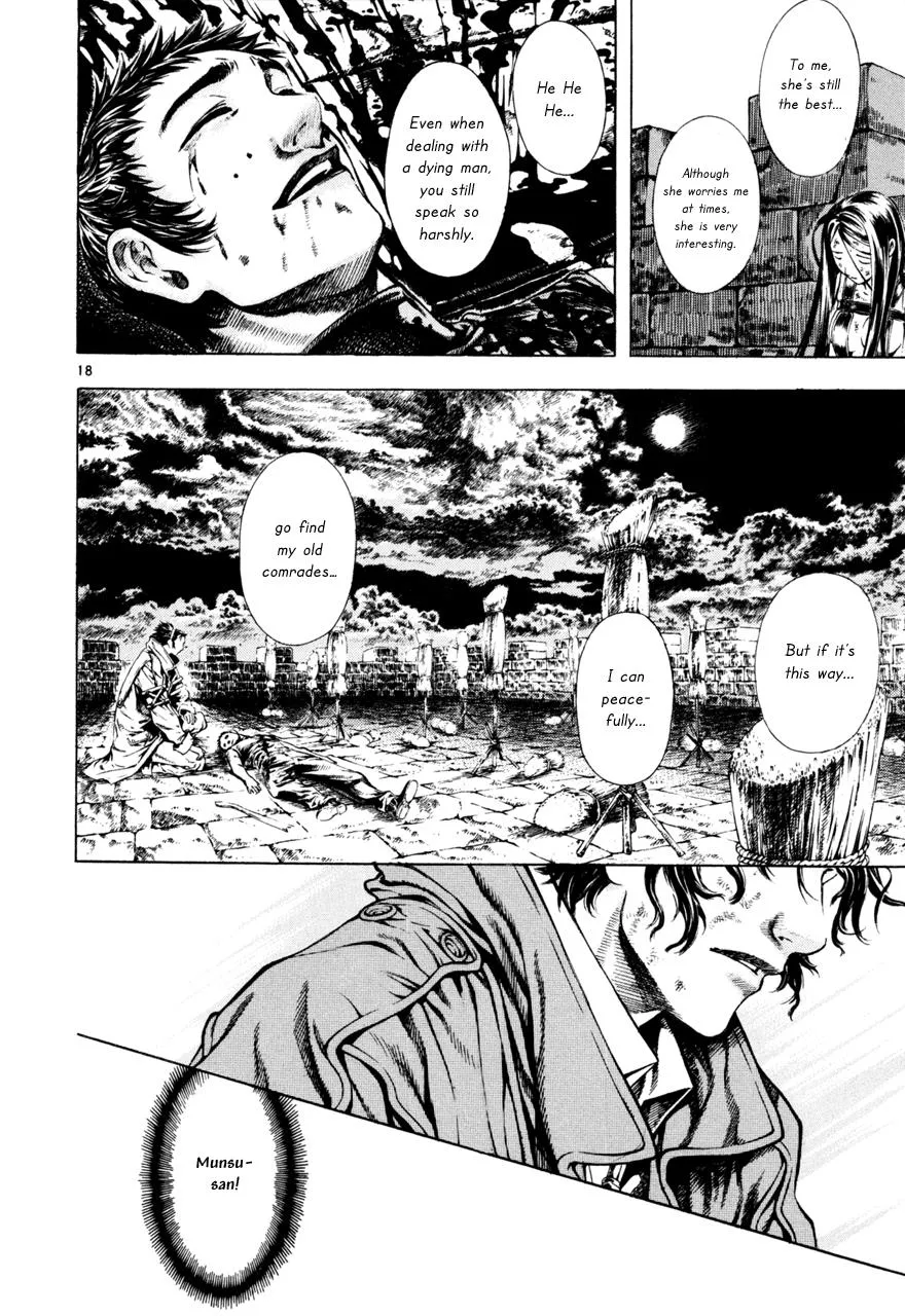 Read Shin Angyo Onshi (en) Manga Online