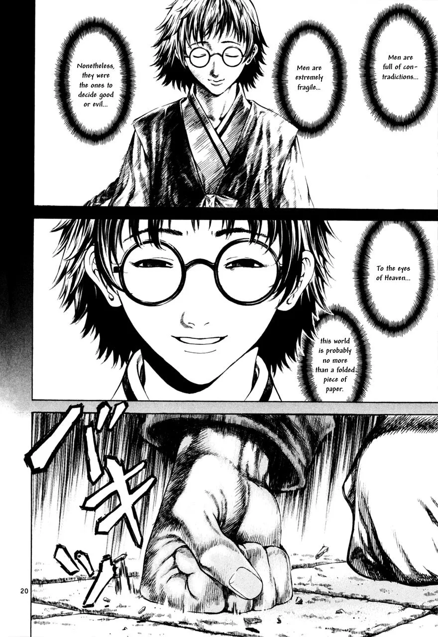 Read Shin Angyo Onshi (en) Manga Online