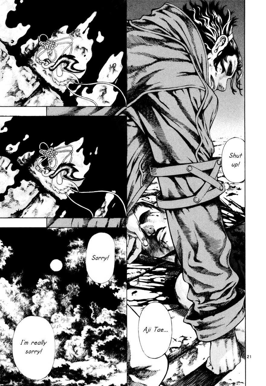 Read Shin Angyo Onshi (en) Manga Online