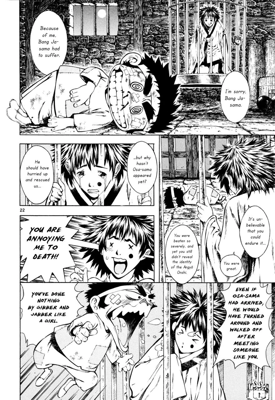 Read Shin Angyo Onshi (en) Manga Online