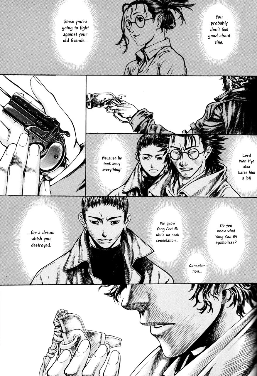 Read Shin Angyo Onshi (en) Manga Online