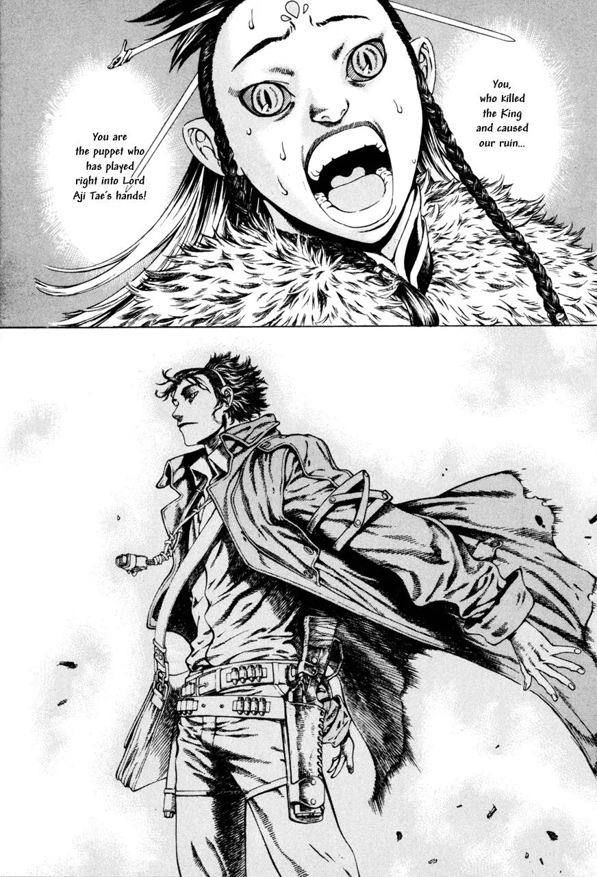 Read Shin Angyo Onshi (en) Manga Online