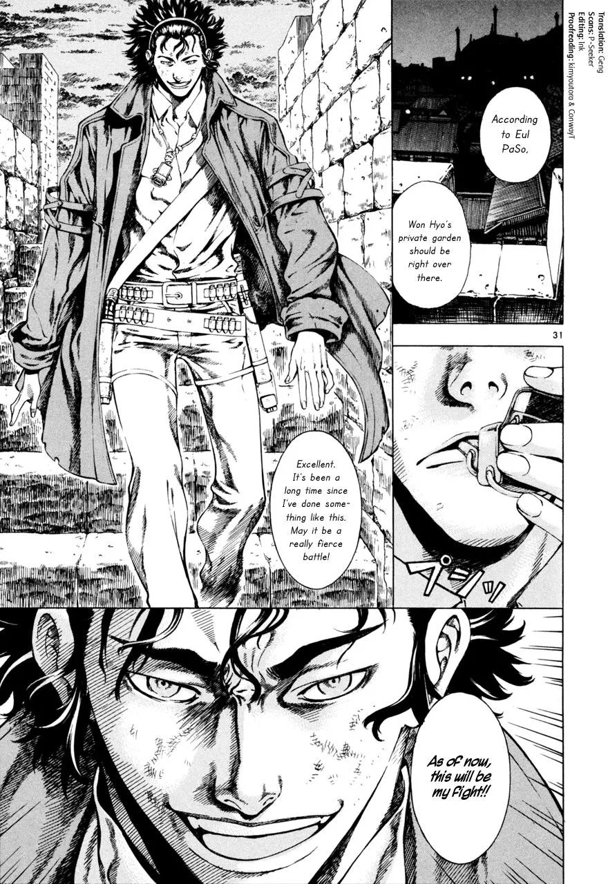 Read Shin Angyo Onshi (en) Manga Online