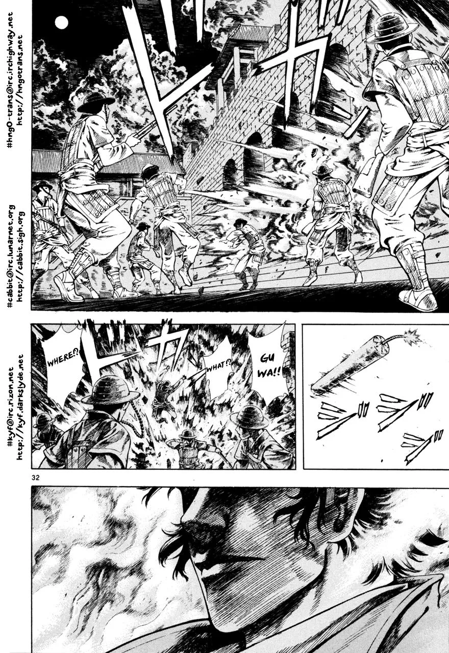 Read Shin Angyo Onshi (en) Manga Online