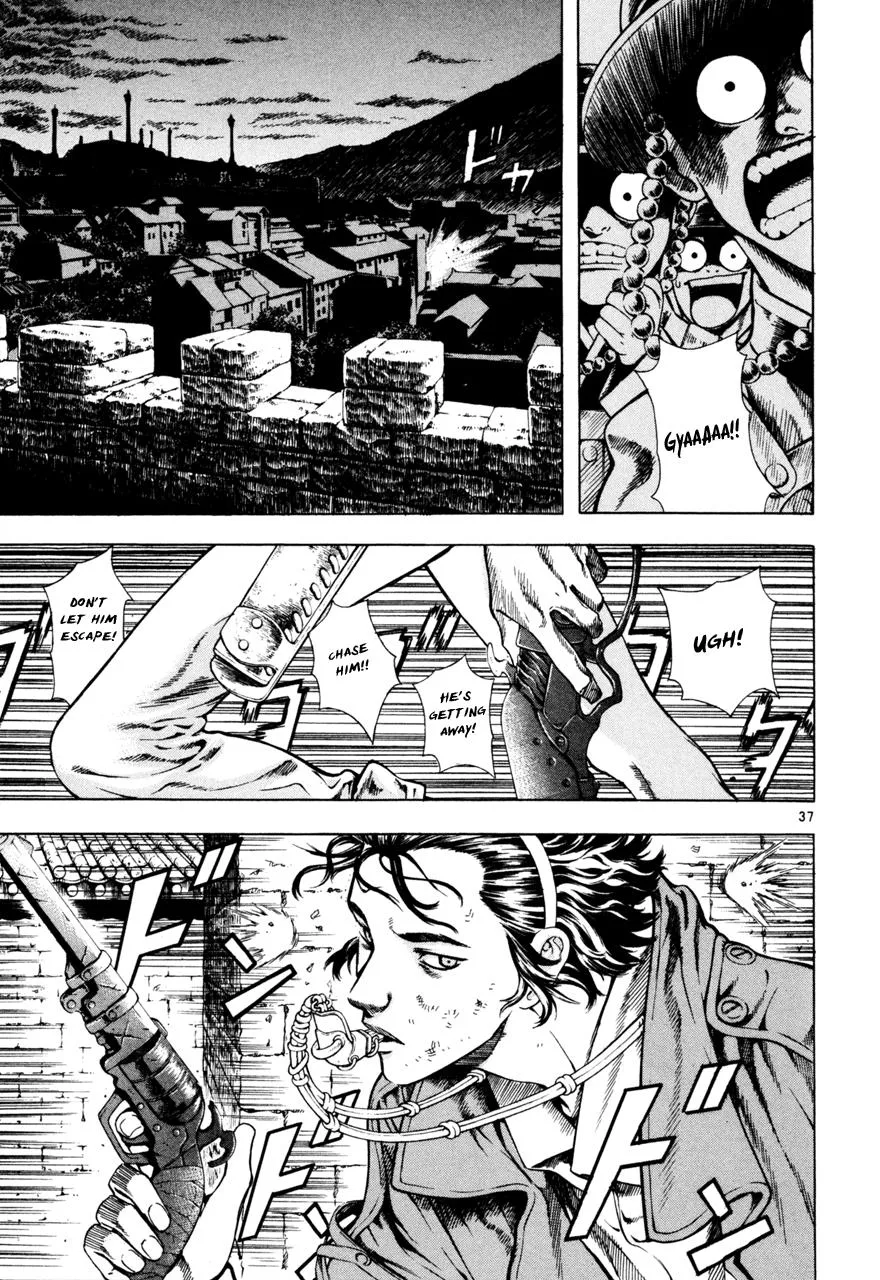 Read Shin Angyo Onshi (en) Manga Online