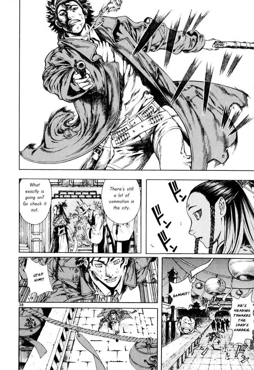 Read Shin Angyo Onshi (en) Manga Online