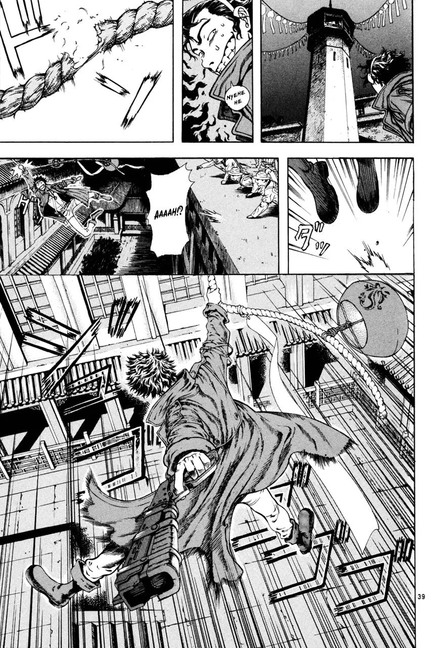 Read Shin Angyo Onshi (en) Manga Online