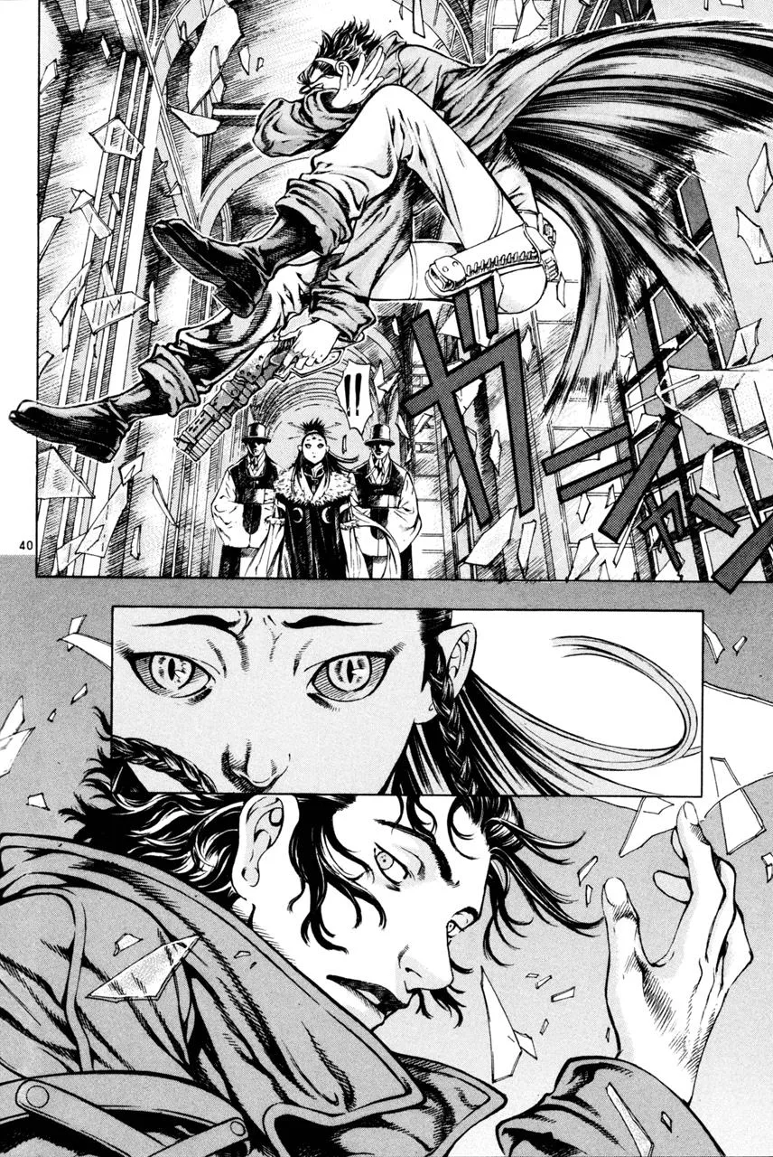 Read Shin Angyo Onshi (en) Manga Online