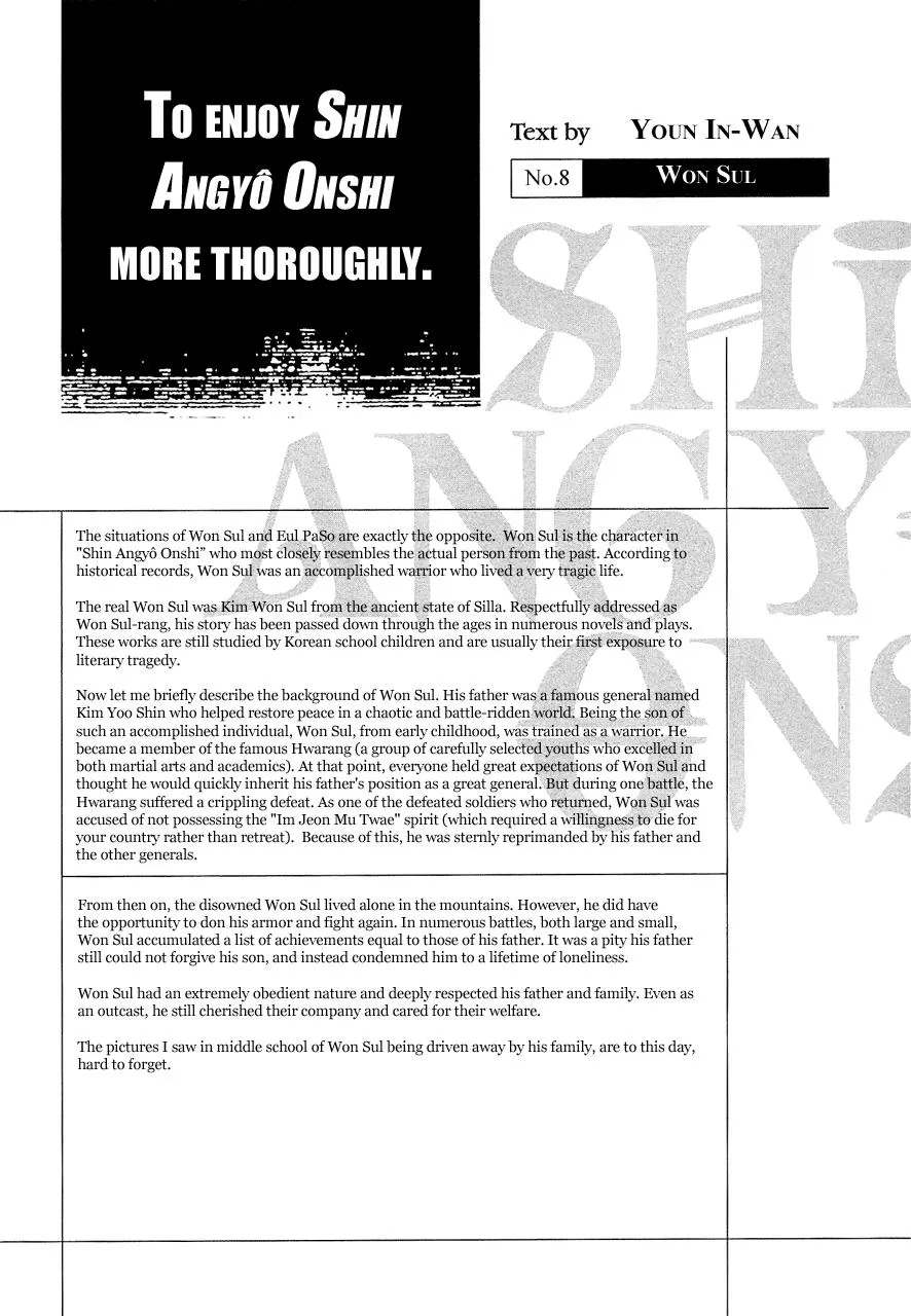 Read Shin Angyo Onshi (en) Manga Online