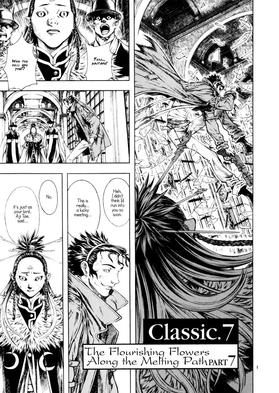 Read Shin Angyo Onshi (en) Manga Online