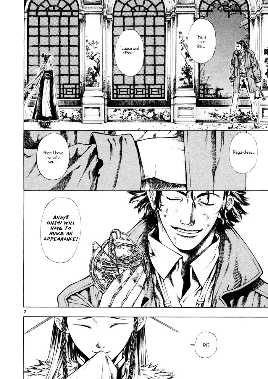Read Shin Angyo Onshi (en) Manga Online