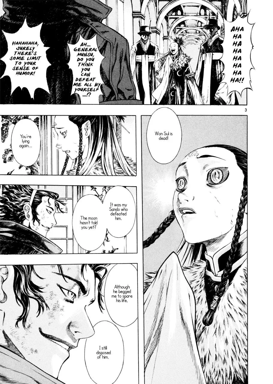 Read Shin Angyo Onshi (en) Manga Online