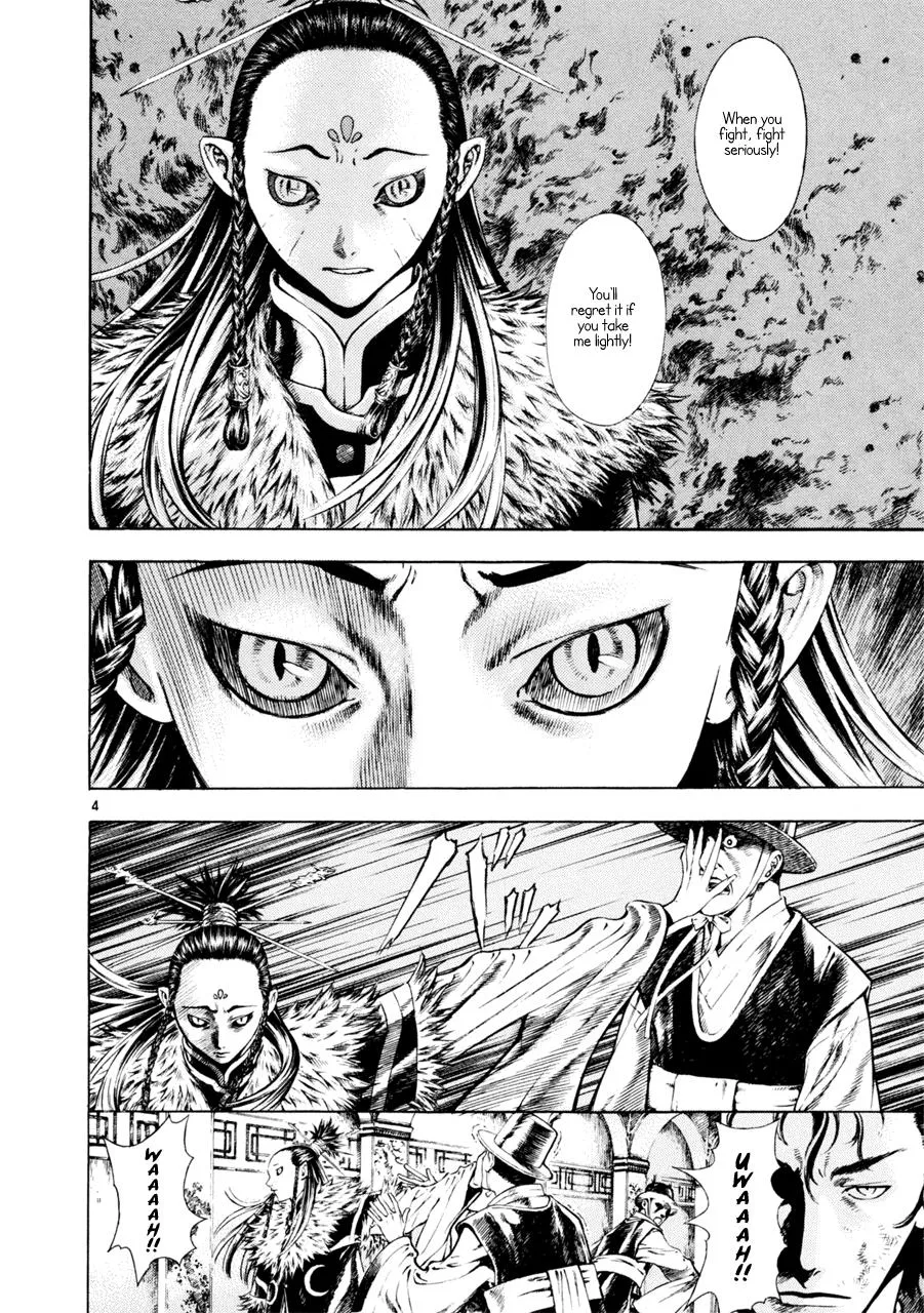 Read Shin Angyo Onshi (en) Manga Online