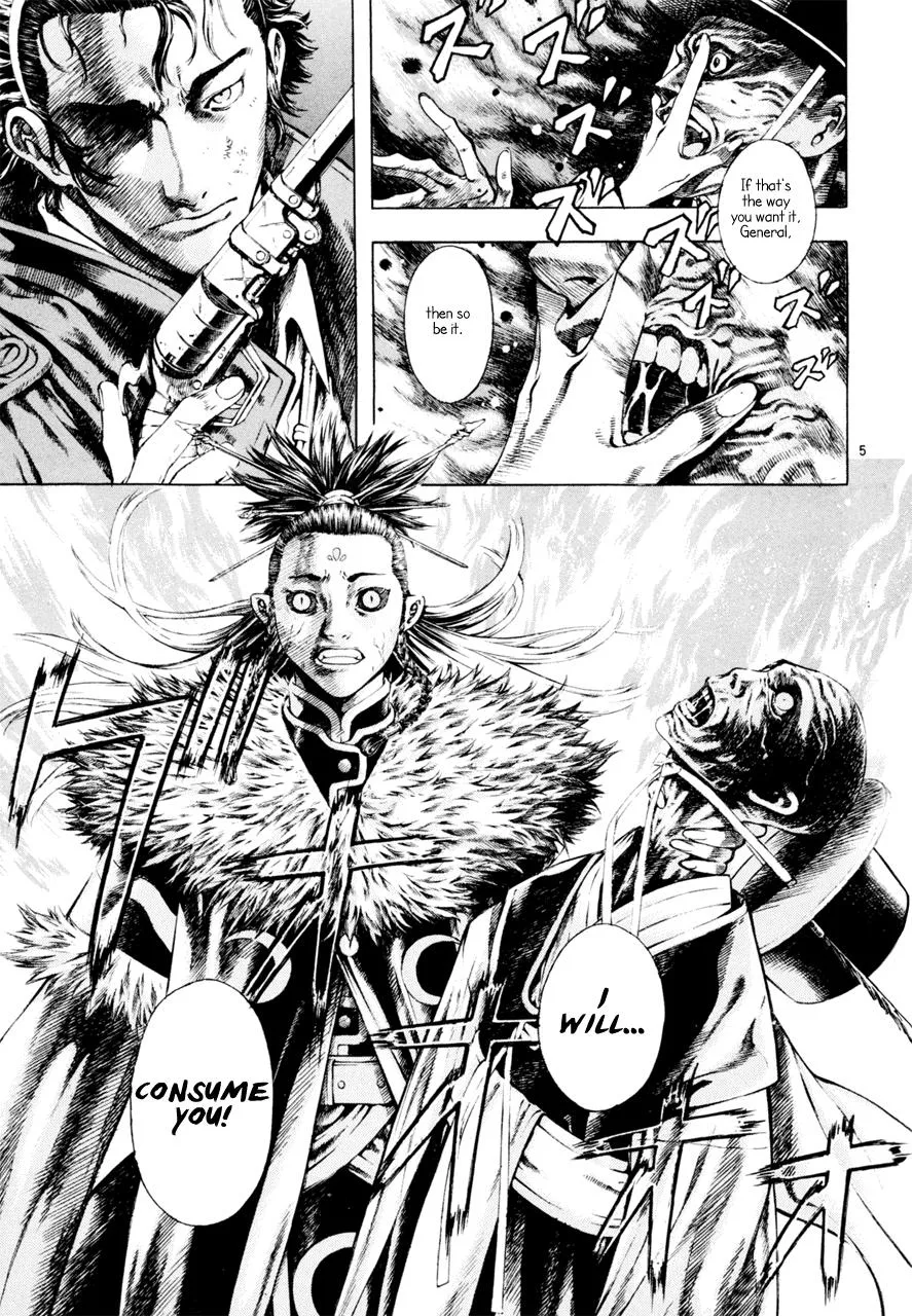 Read Shin Angyo Onshi (en) Manga Online