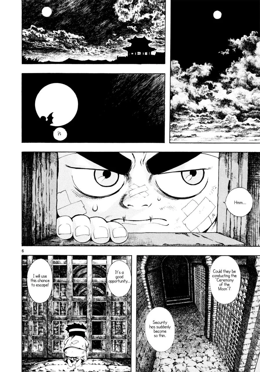 Read Shin Angyo Onshi (en) Manga Online
