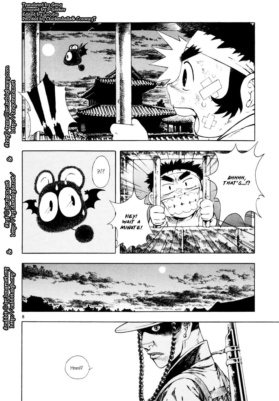 Read Shin Angyo Onshi (en) Manga Online