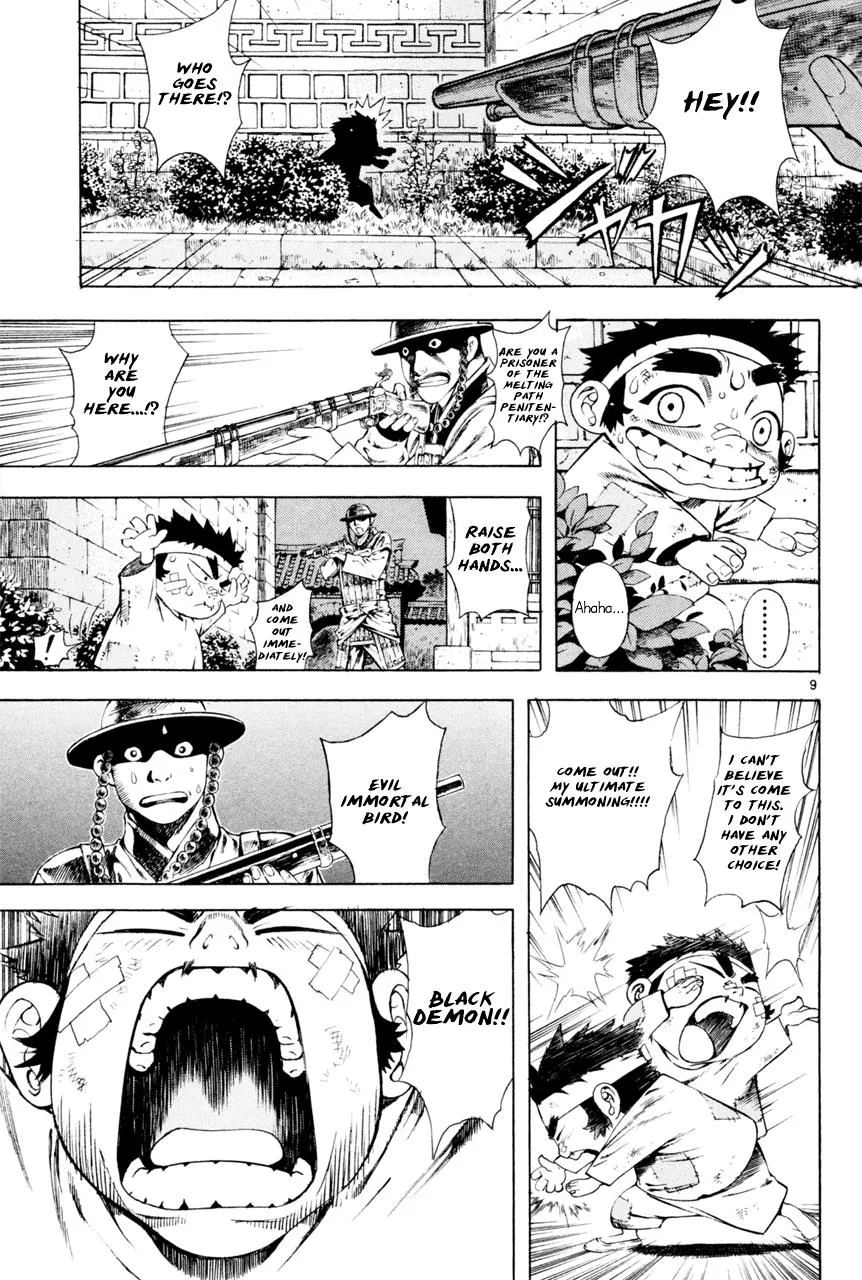 Read Shin Angyo Onshi (en) Manga Online
