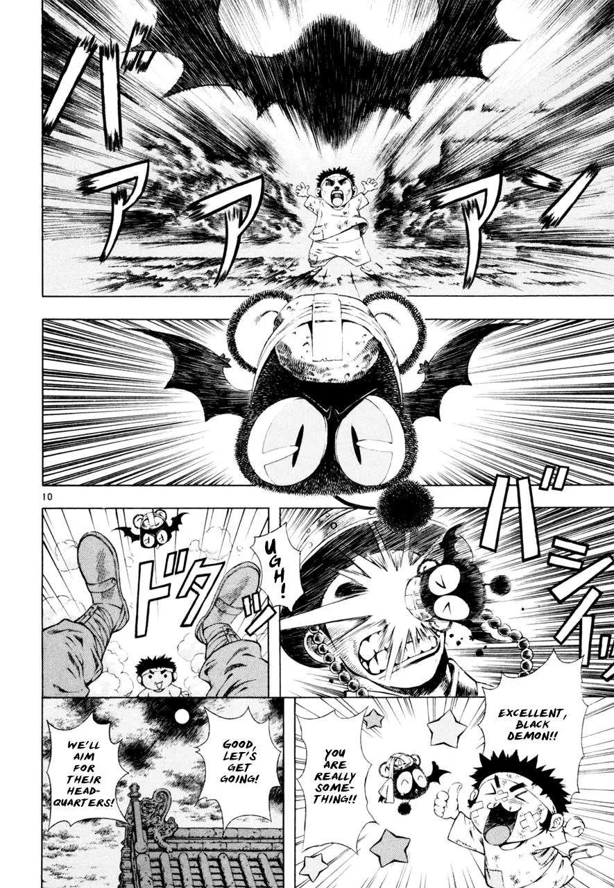 Read Shin Angyo Onshi (en) Manga Online