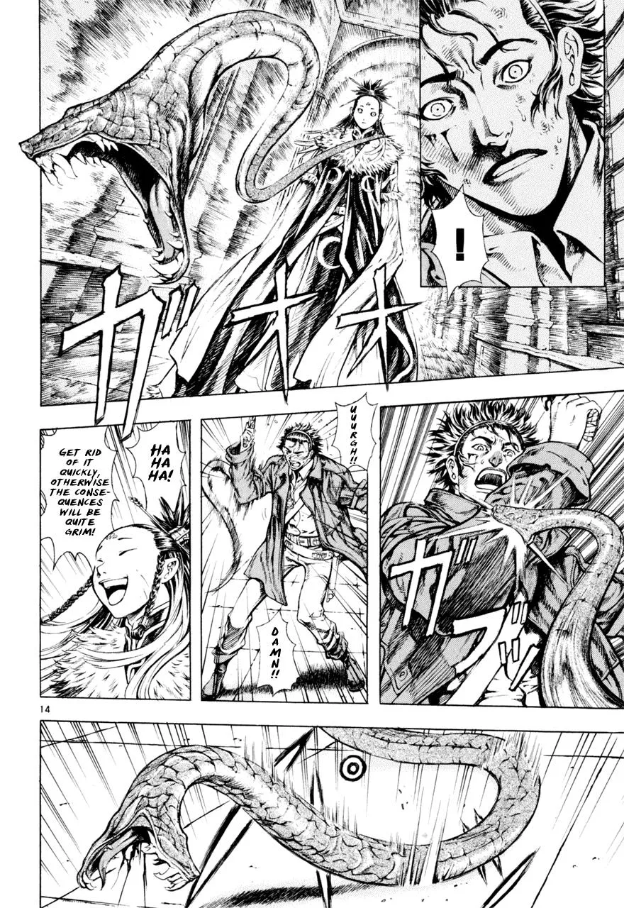 Read Shin Angyo Onshi (en) Manga Online