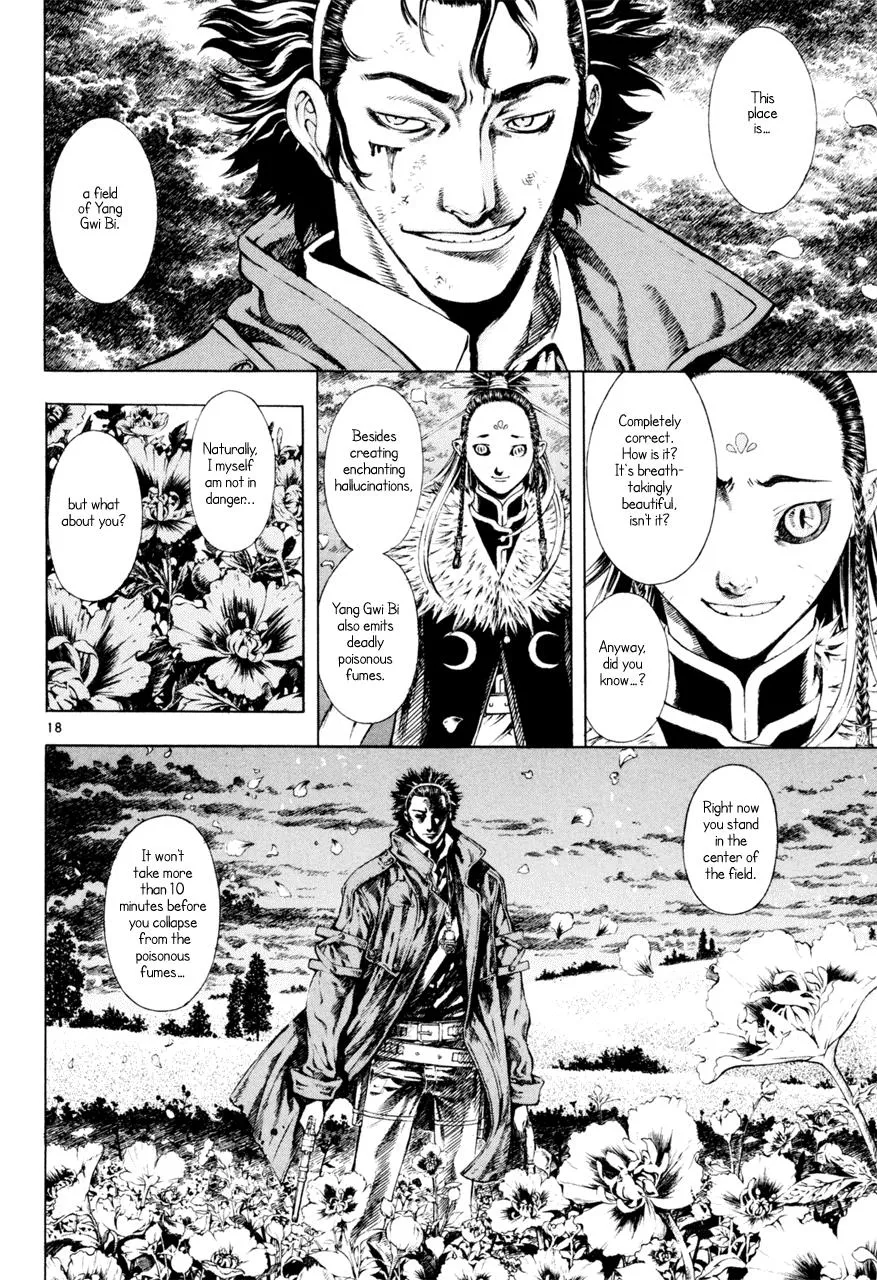 Read Shin Angyo Onshi (en) Manga Online