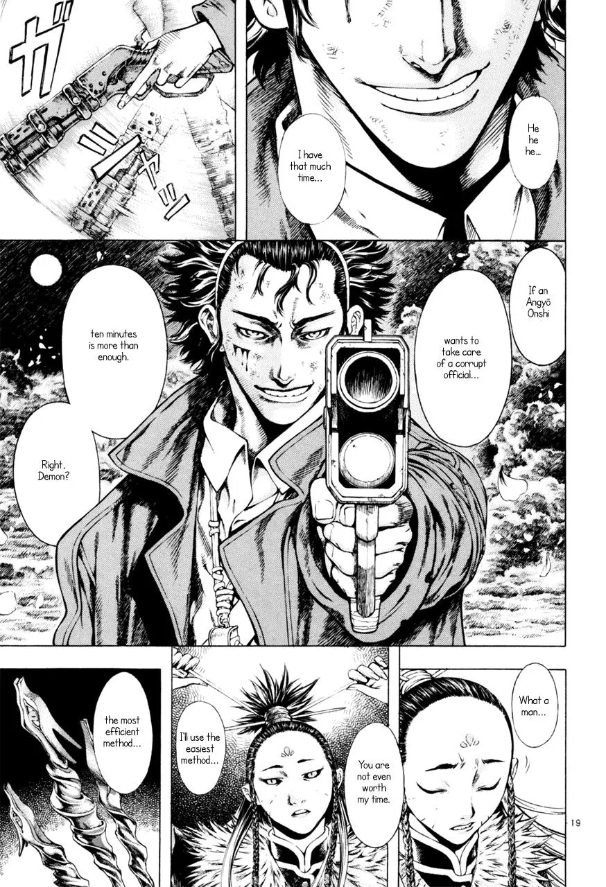 Read Shin Angyo Onshi (en) Manga Online