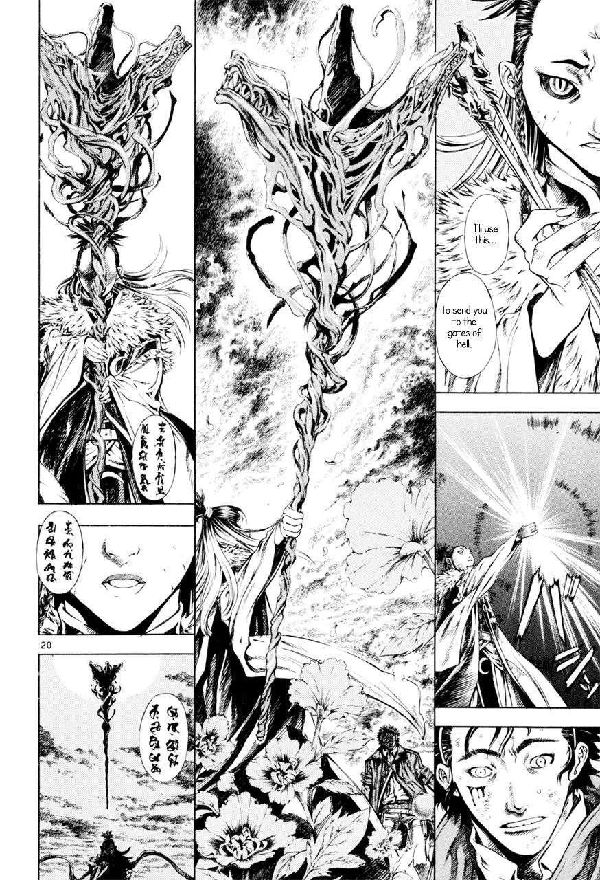 Read Shin Angyo Onshi (en) Manga Online