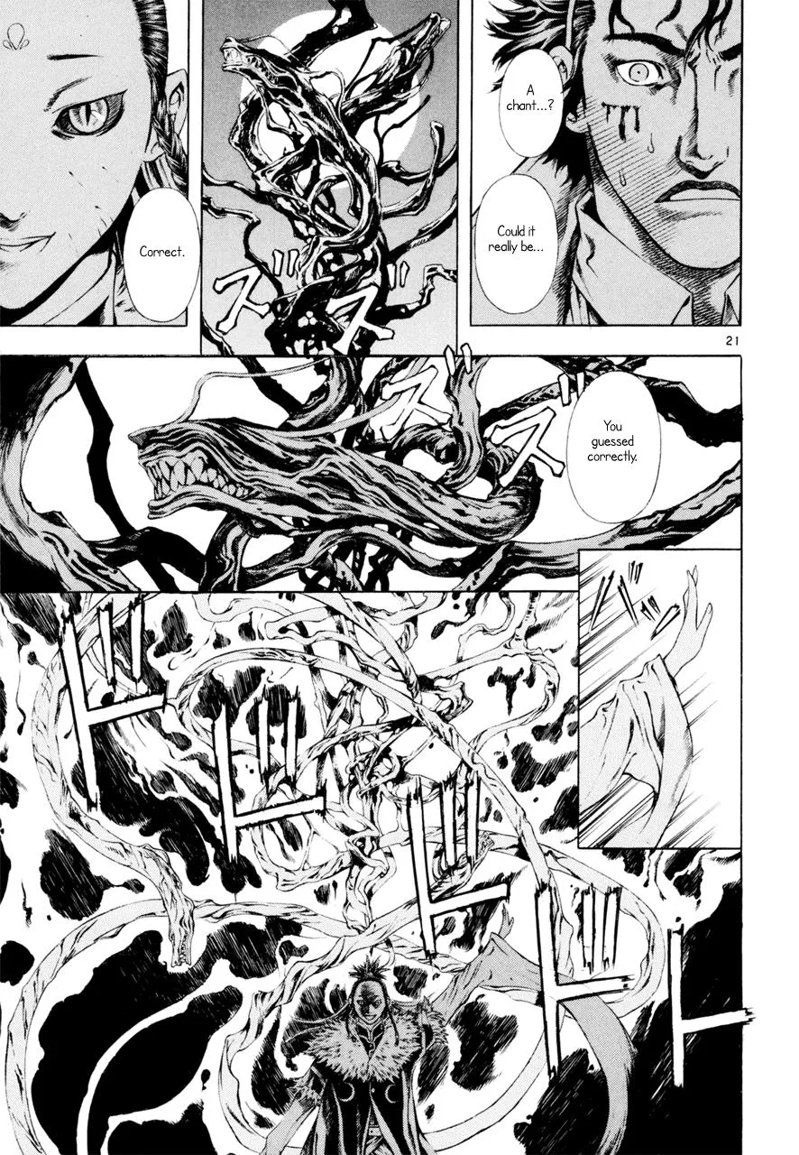 Read Shin Angyo Onshi (en) Manga Online