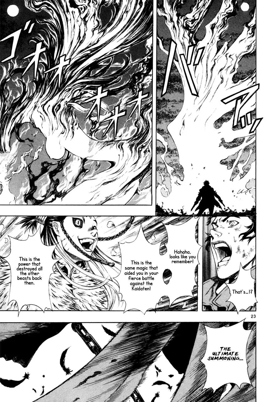 Read Shin Angyo Onshi (en) Manga Online