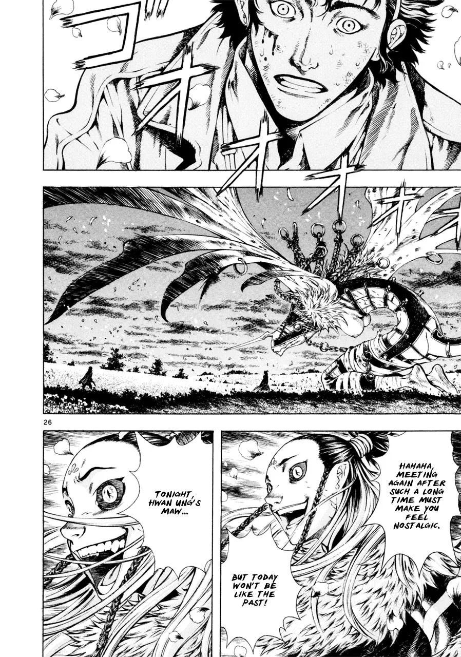 Read Shin Angyo Onshi (en) Manga Online