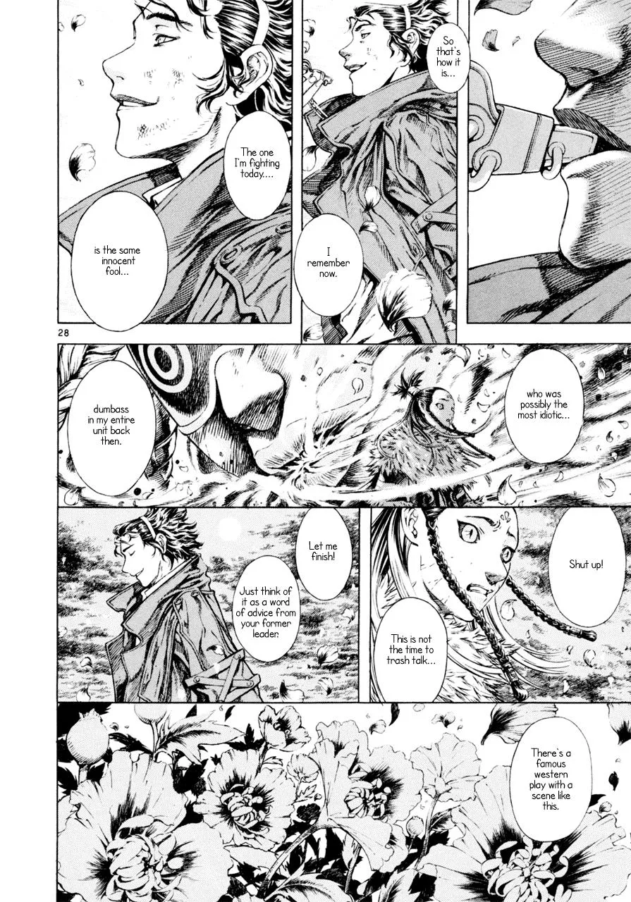 Read Shin Angyo Onshi (en) Manga Online