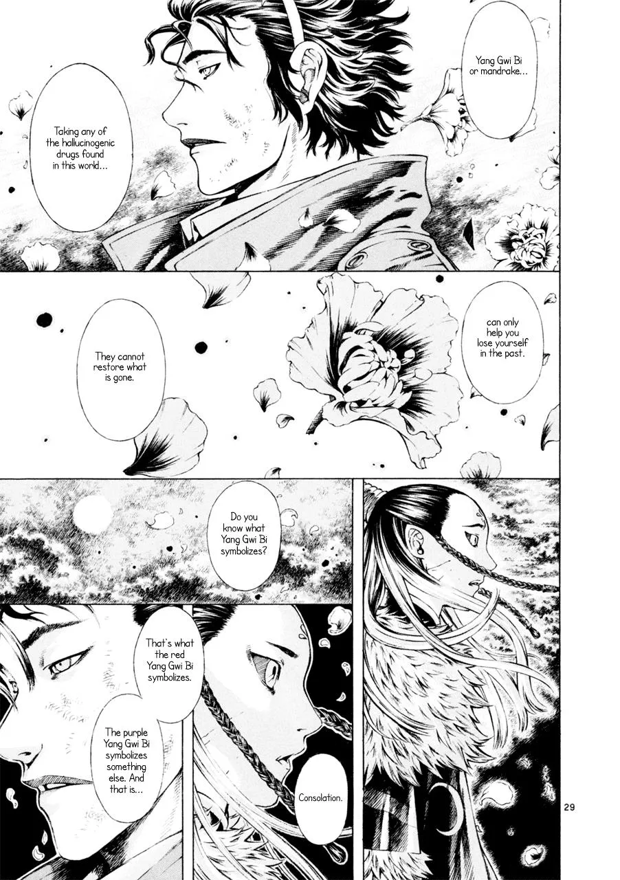 Read Shin Angyo Onshi (en) Manga Online