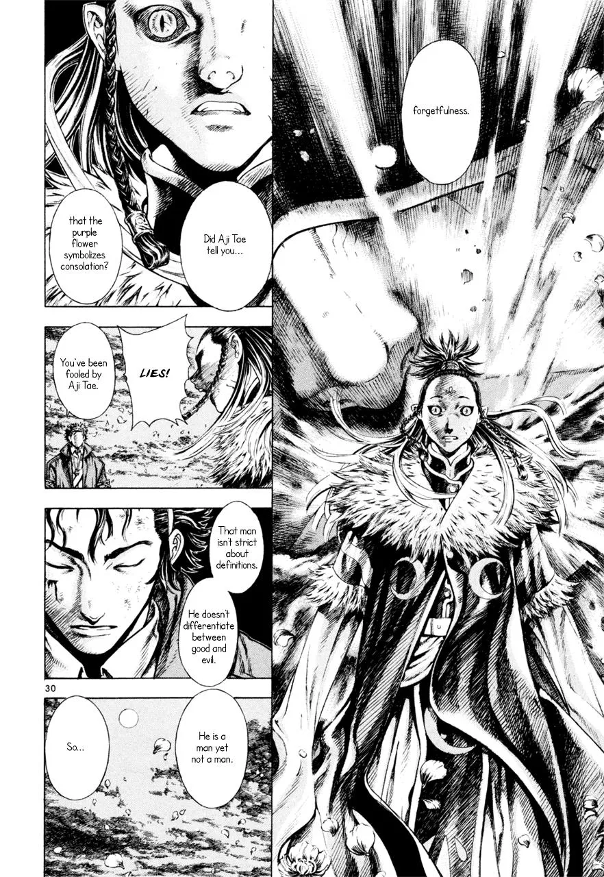 Read Shin Angyo Onshi (en) Manga Online