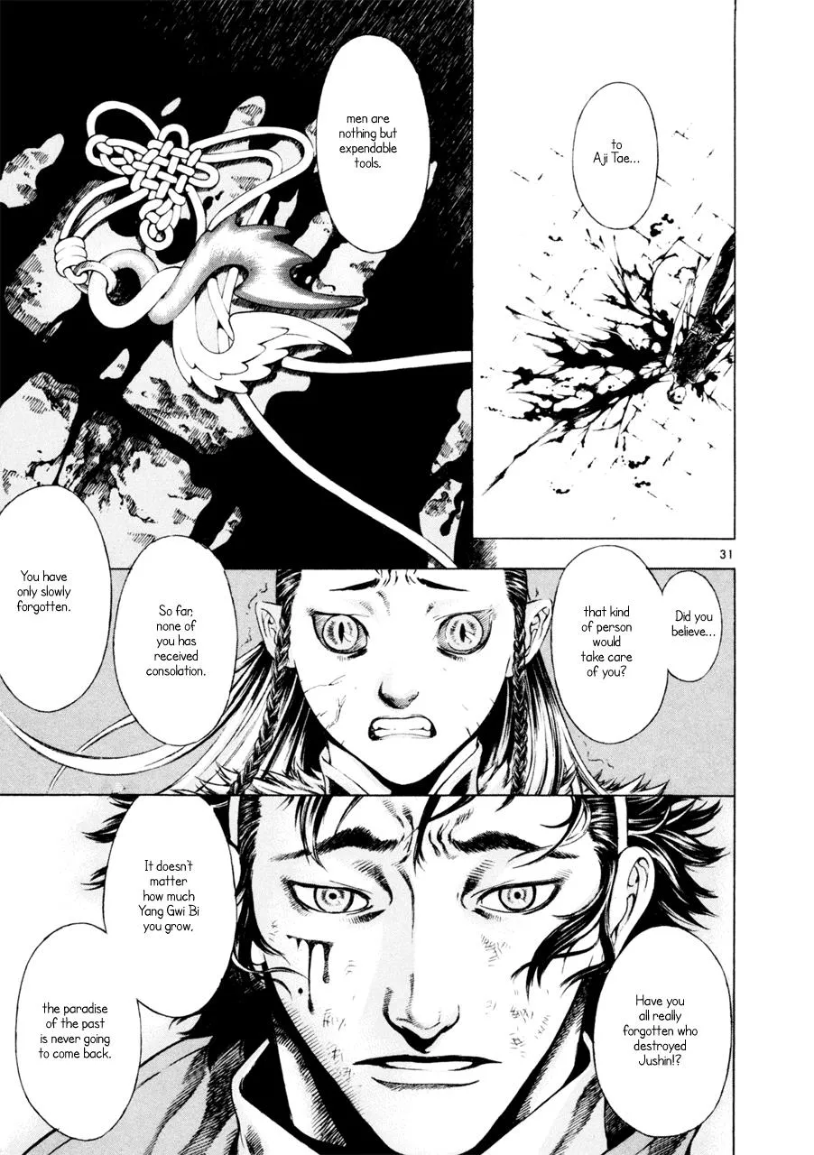 Read Shin Angyo Onshi (en) Manga Online