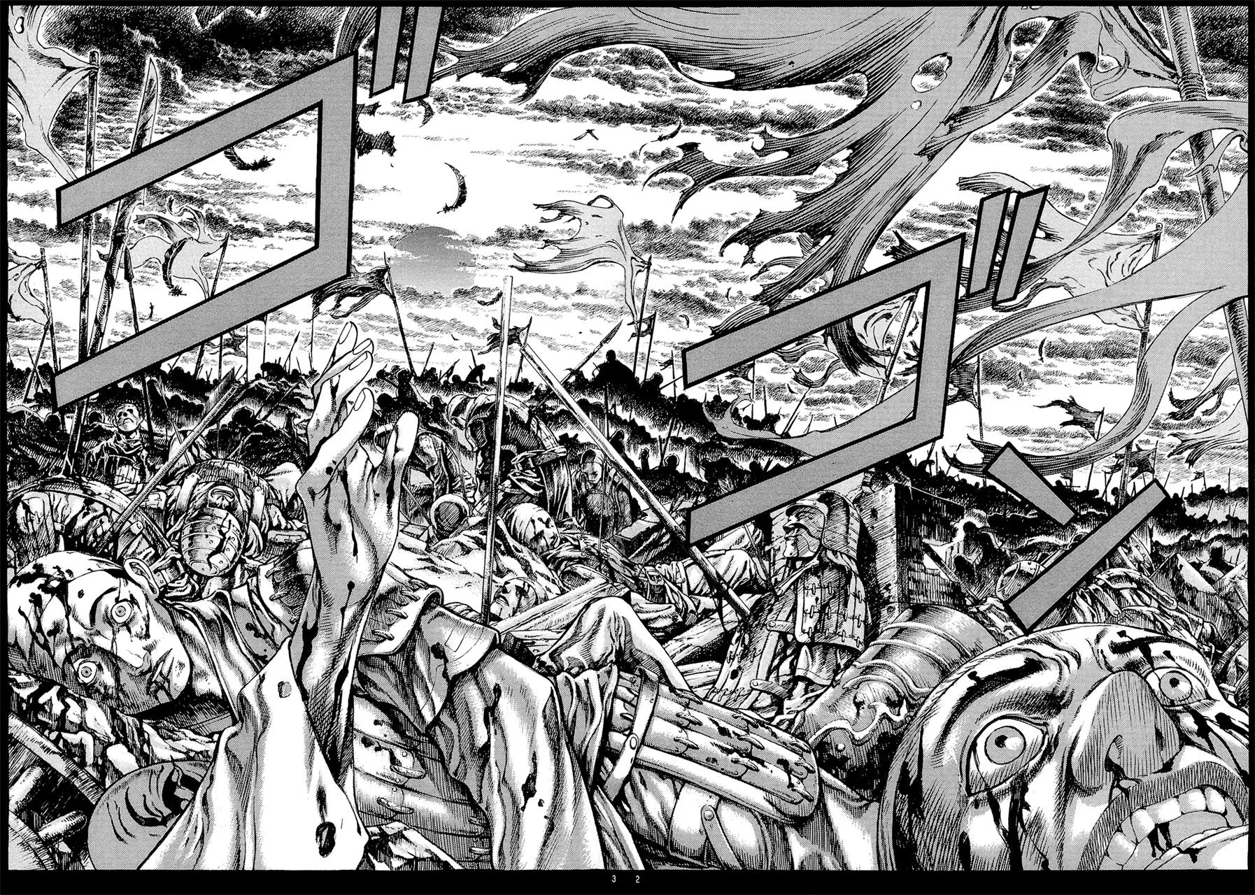 Read Shin Angyo Onshi (en) Manga Online