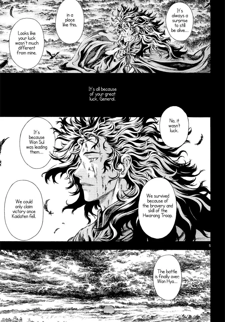 Read Shin Angyo Onshi (en) Manga Online