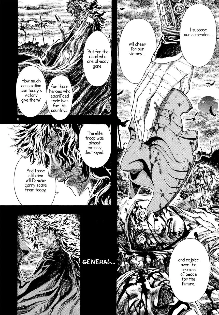 Read Shin Angyo Onshi (en) Manga Online