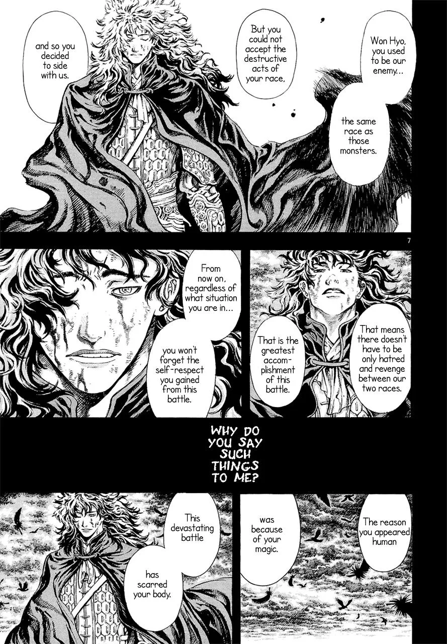 Read Shin Angyo Onshi (en) Manga Online