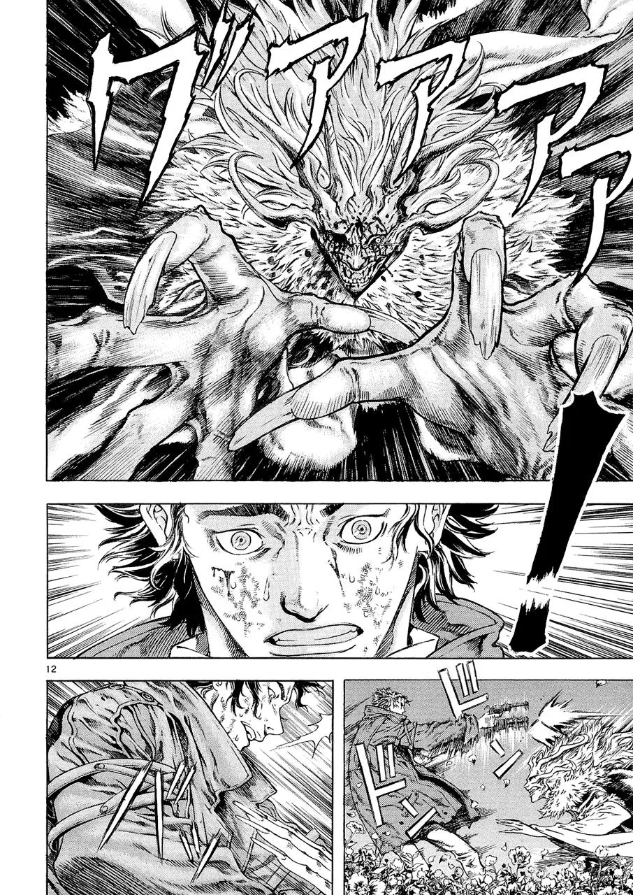 Read Shin Angyo Onshi (en) Manga Online