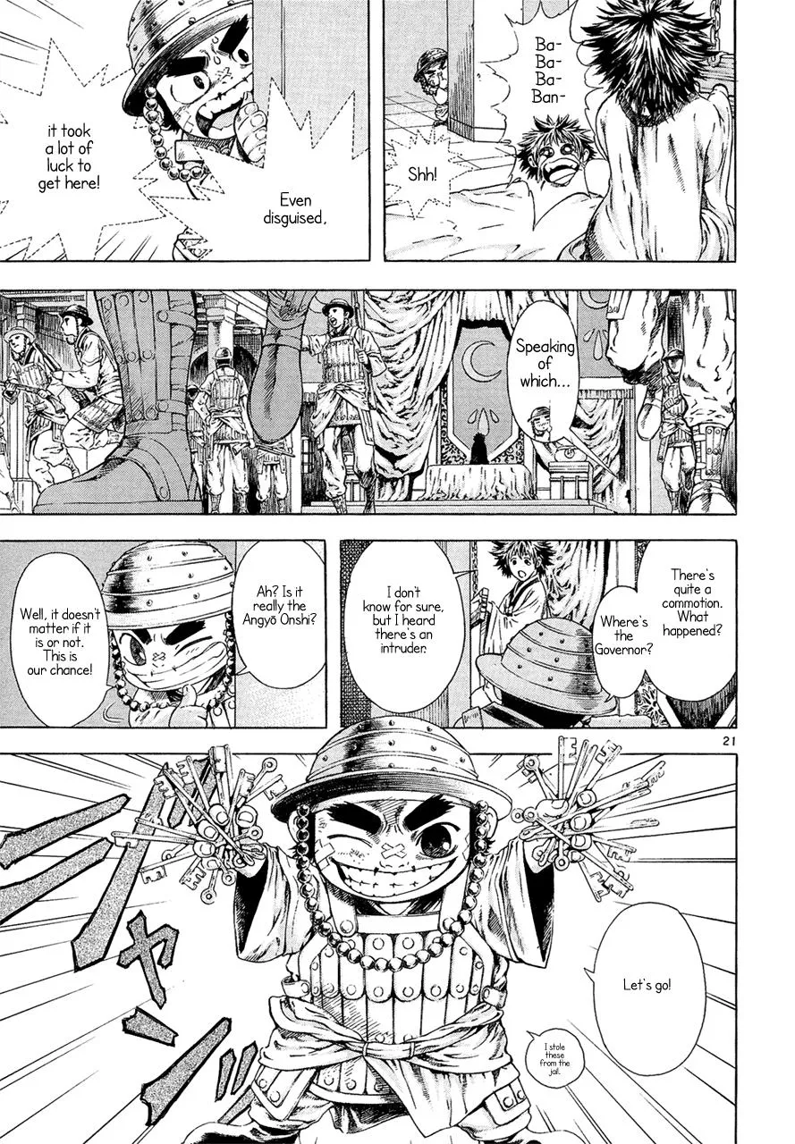 Read Shin Angyo Onshi (en) Manga Online