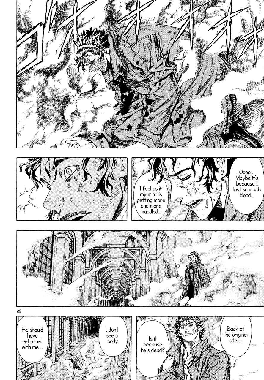 Read Shin Angyo Onshi (en) Manga Online