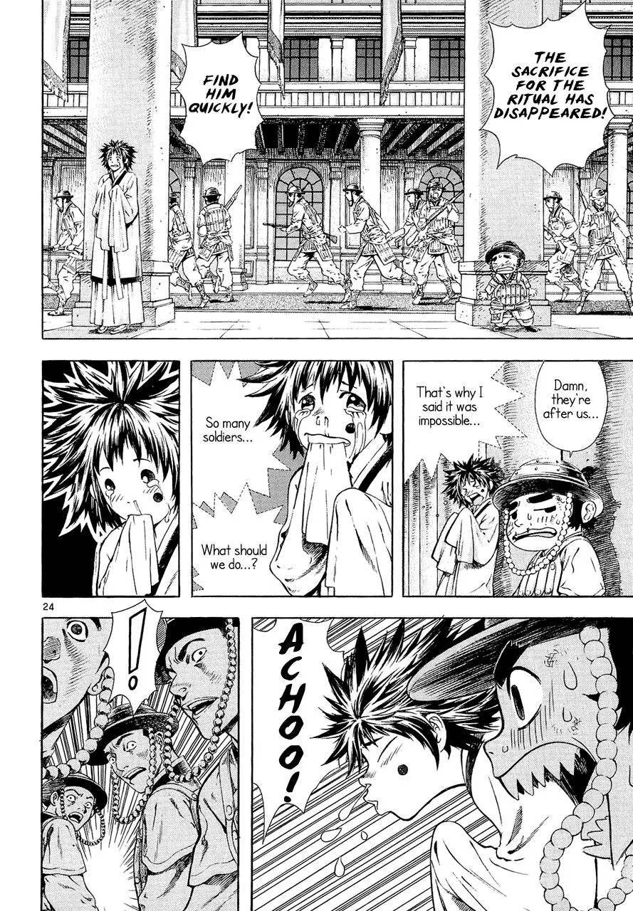 Read Shin Angyo Onshi (en) Manga Online