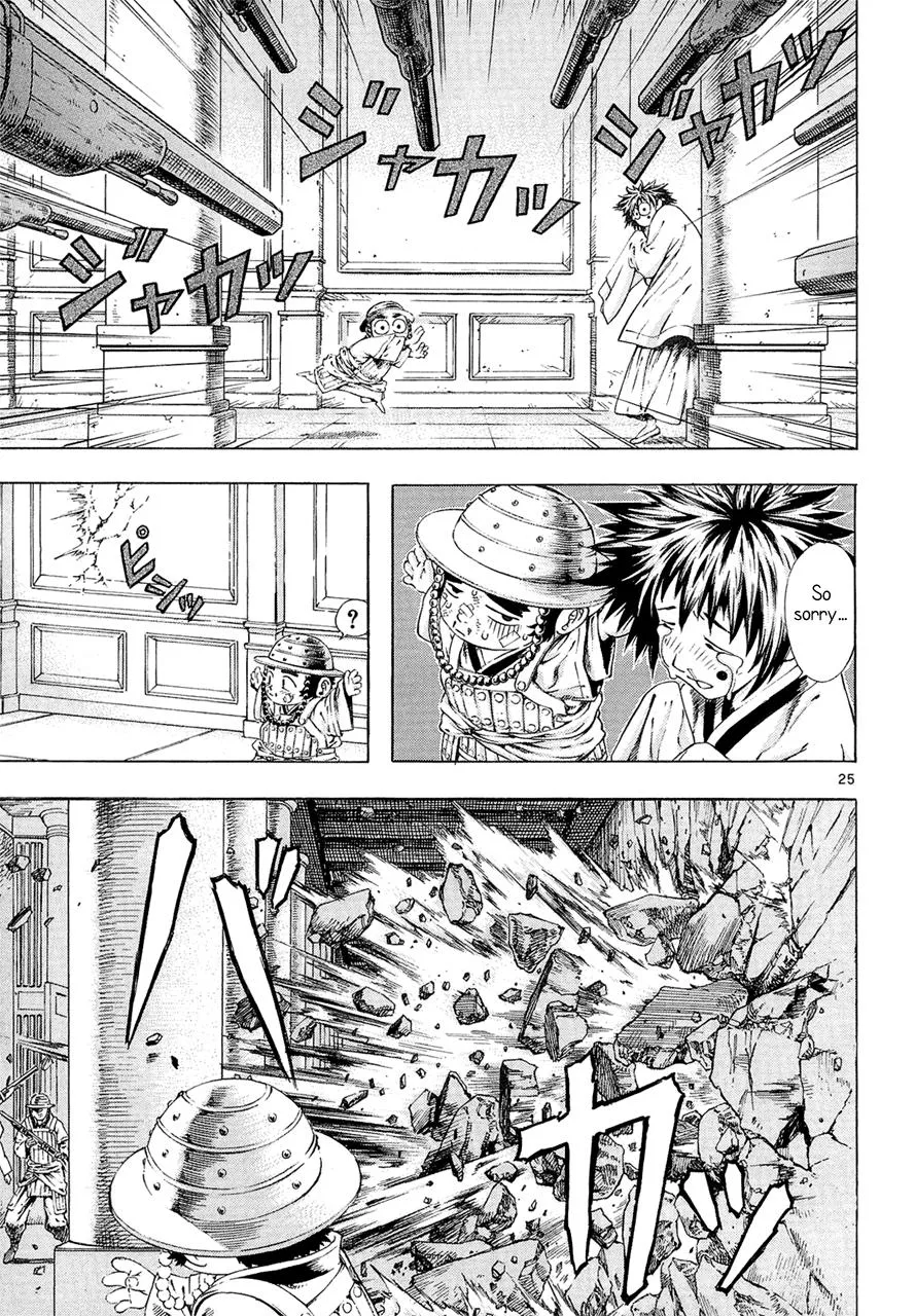 Read Shin Angyo Onshi (en) Manga Online